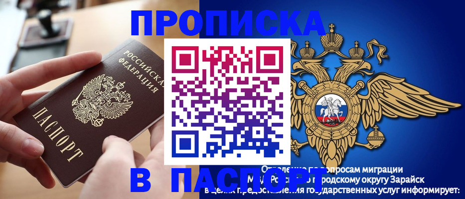 пропишу в квартире в Кунгуре
