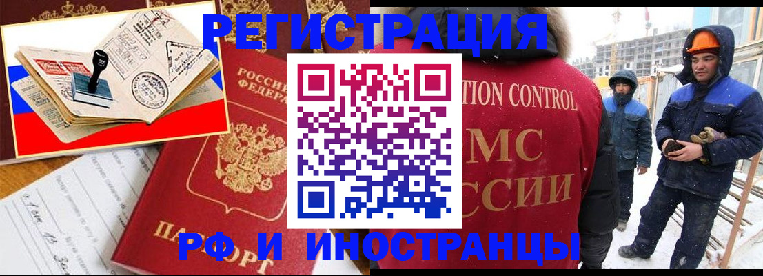 прописка поиск в Кунгуре